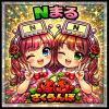 Nまる