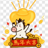 馬上抽就紫閃