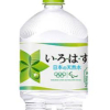 天然水いろはす