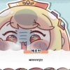 스피키