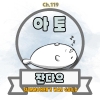 잔다으