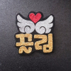 밍끌림