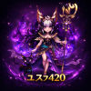 ユスフ420
