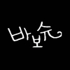 김포5일장