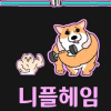 명치