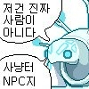 한방에다이