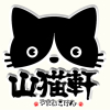 いなり¨
