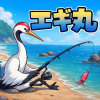 エギ鶴鶴丸