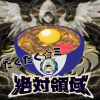 reだくだく☆ミ