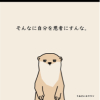 熊我異ReQuieM