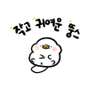 작고귀여운뚱스