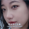 ♥吾名爱瑶宝ღ