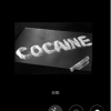cocaine