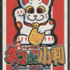 ウレタン
