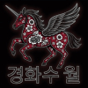 남걸스데이