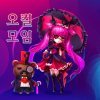 레베