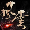 C社反诈有一手