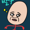 탈구