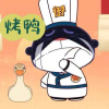 大湾区又鸟