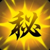 Sword of the Supreme Sky Wolf