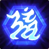 Exorcist Shuriken