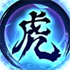 White Tiger Aura